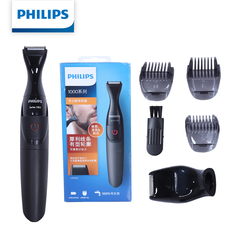 Philips Multifunctional Men Gr - Mens Grooming Kit Philips review and price