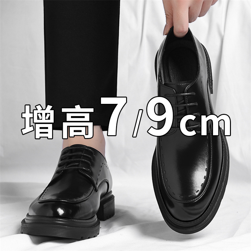 Men Invisible Height Increasin - Men'S Grooming Oxford review and price