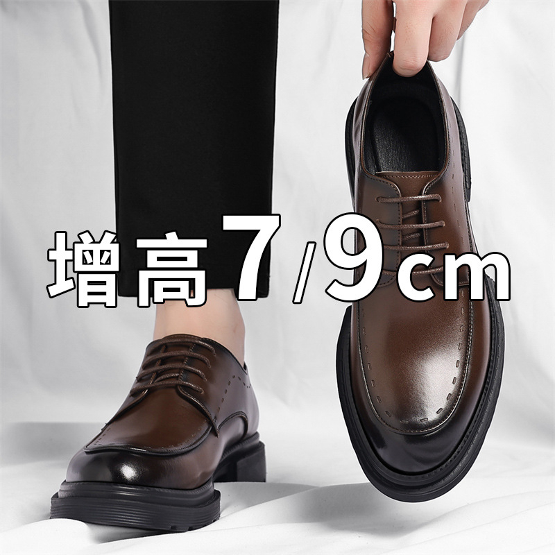 Men Invisible Height Increasin - Men'S Grooming Oxford review and price